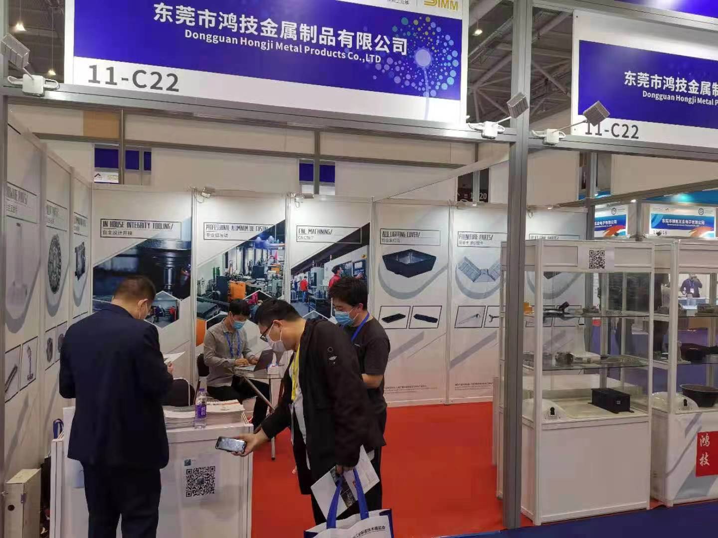 SIMM(Shenzhen International Machinery Manufacturing Industry Exhibition )